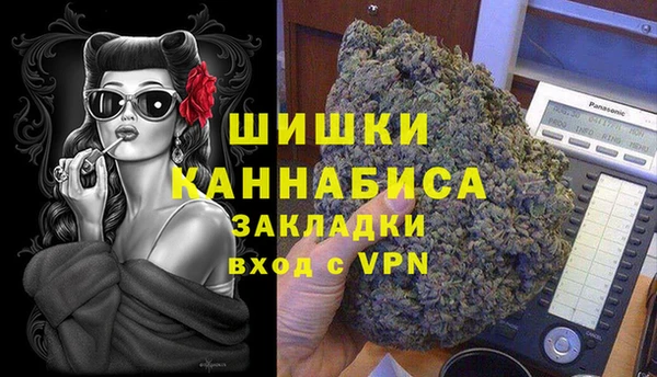 меф VHQ Белокуриха