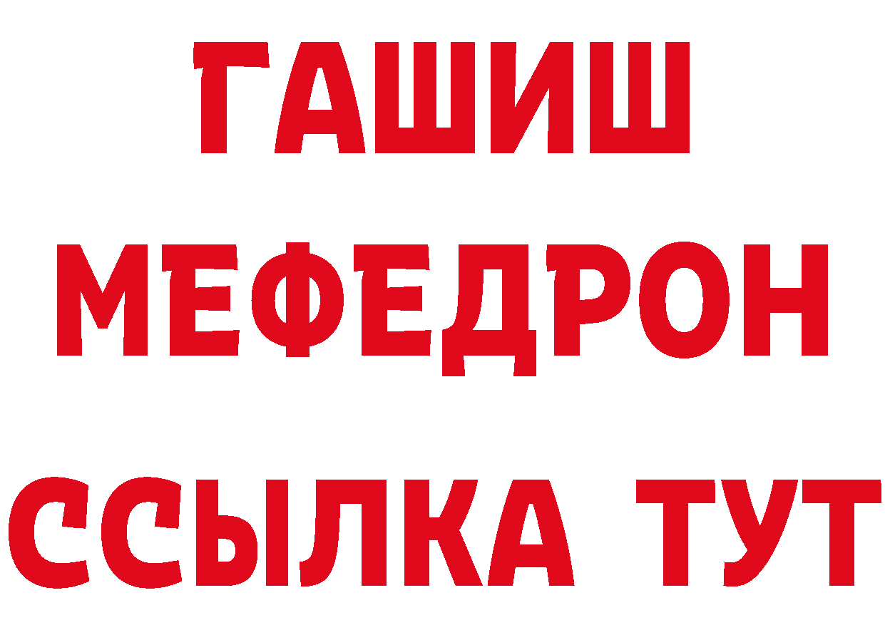 Кетамин VHQ зеркало сайты даркнета кракен Армянск